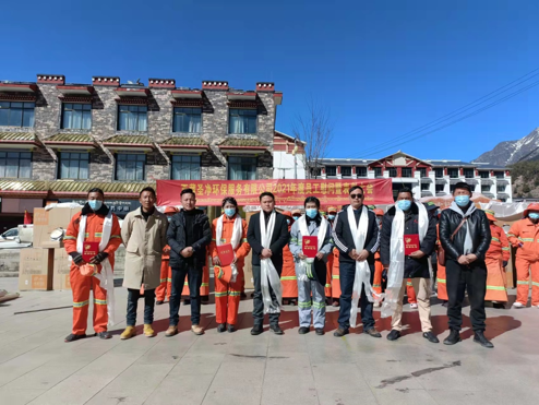 點(diǎn)贊！ 西藏圣凈環(huán)保服務(wù)有限公司送去的這份愛心