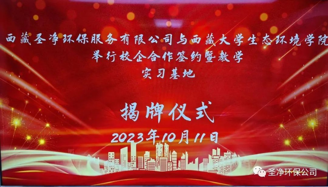 精準(zhǔn)對(duì)接，深度合作，共筑校企“命運(yùn)共同體”